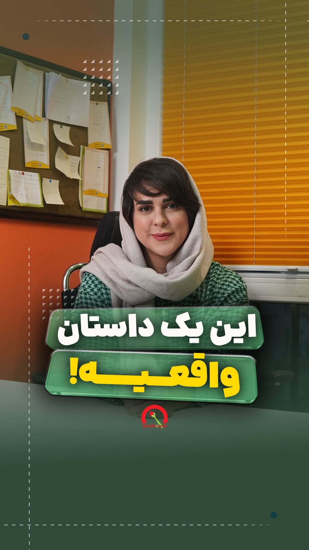 صفحه اصلی 1 یک داستان واقعی بد غذایی