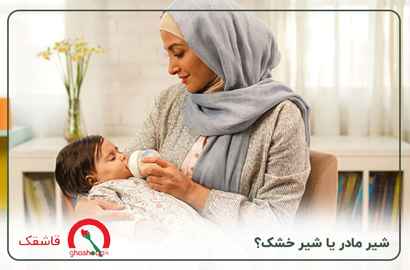تغذیه نوزاد سه ماهه【4 علامت گرسنگی】جدول وعده روزانه! 2 شیر مادر یا شیر خشک؟ کدام برای تغذیه نوزاد سه ماهه خوب است؟