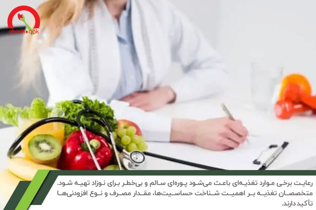 طرز تهیه پوره سیب زمینی برای نوزاد【با 3 روش】+نکات مهم 3 نکاتی که در تهیه پوره حتماً باید رعایت کنید (از دید متخصص تغذیه)