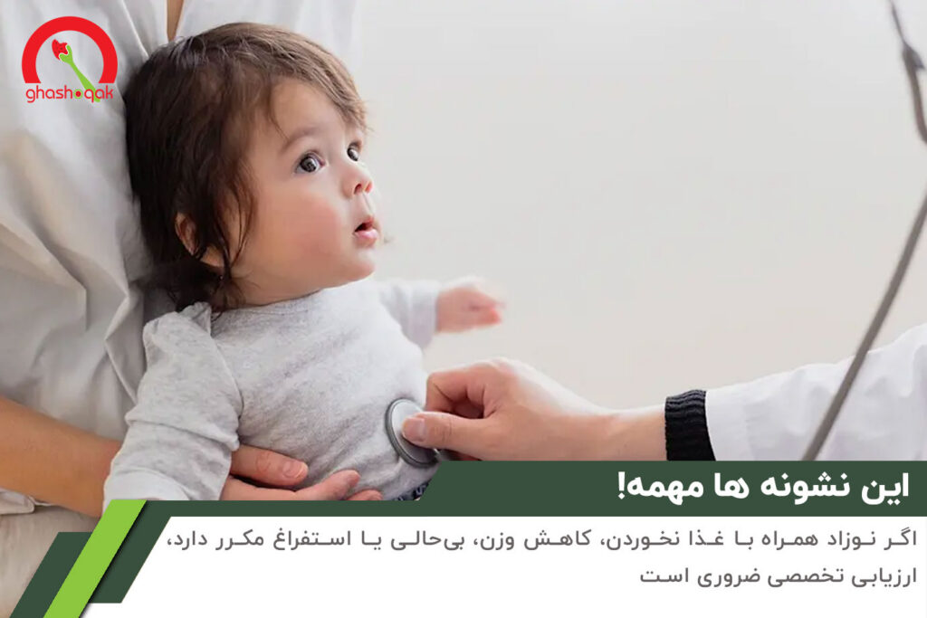 چرا نوزاد 8 ماهه غذا نمی خورد【6 راهکار】+ برنامه غذایی 4 04 baby warning signs feeding