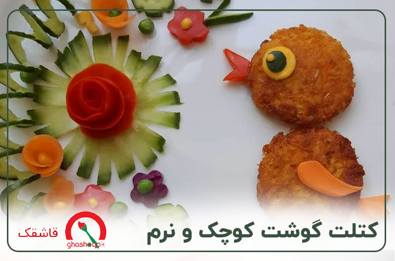 غذای مقوی برای کودک ۴ساله【10 غذای مقوی】+برنامه هفتگی! 5 کتلت گوشت کوچک و نرم