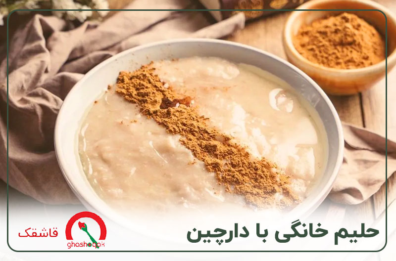 غذای مقوی برای کودک ۴ساله【10 غذای مقوی】+برنامه هفتگی! 6 حلیم خانگی با دارچین