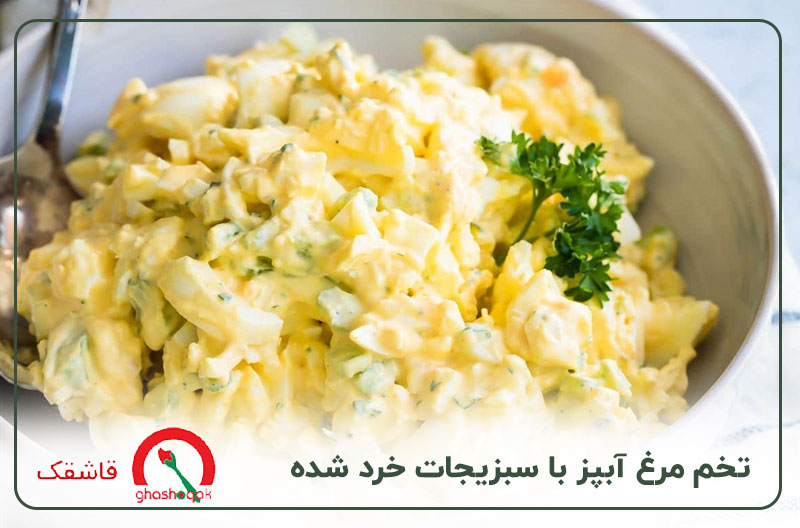 غذای کودک یک ساله【۲۰ غذای سالم】+طرز تهیه سریع 7 غذای کودک یک ساله تخممرغ آبپز با سبزیجات خرد شده